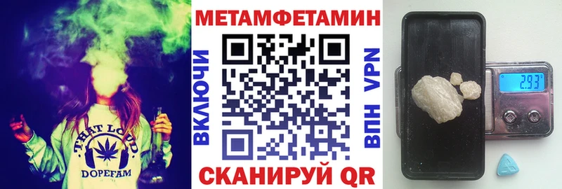 Амфетамин VHQ  это как зайти  Сасово 