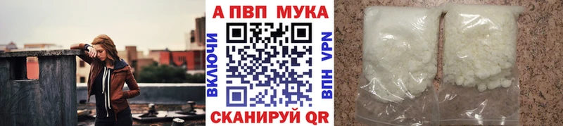 А ПВП СК площадка какой сайт Сасово наркота