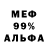 Метадон VHQ iLvorD