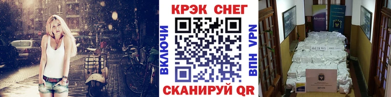 КОКАИН VHQ где найти наркотики Сасово
