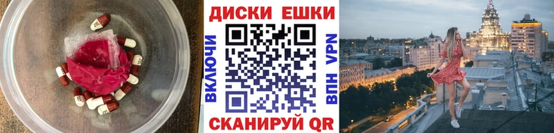 Экстази Punisher Сасово