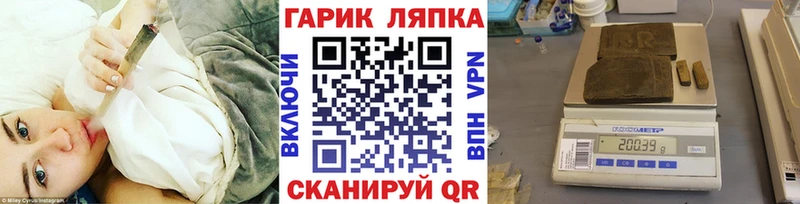 Гашиш Cannabis  купить наркотики сайты  Сасово 