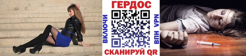 Героин гречка Сасово