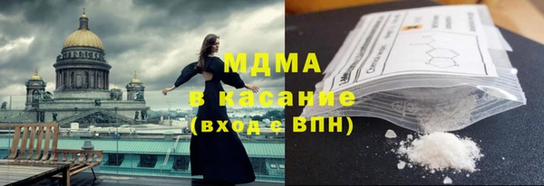 mdpv Алексин