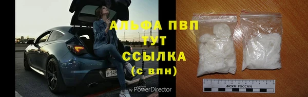 mdpv Алексин