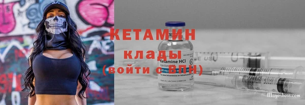 мескалин Алексеевка