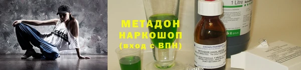 мескалин Алексеевка