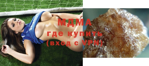мескалин Алексеевка