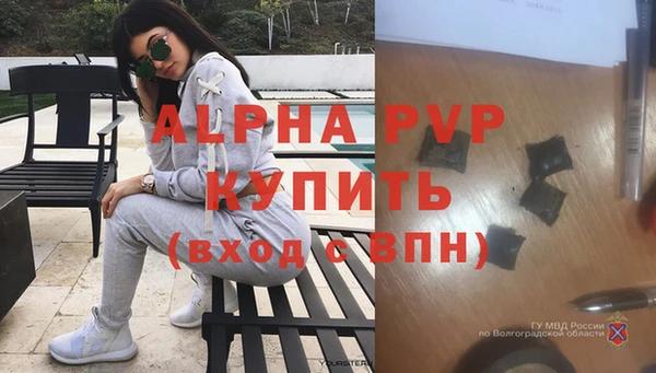 mdpv Алексин