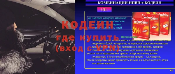 мескалин Алексеевка