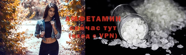 мефедрон VHQ Алзамай