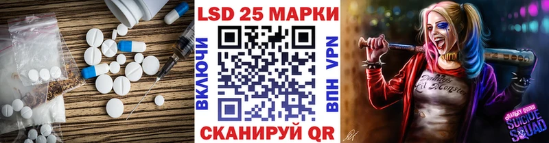 hydra ссылки  купить   Сасово  Лсд 25 экстази кислота 