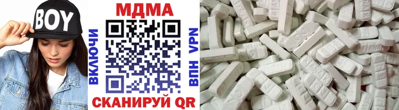 MDMA Molly  Сасово 