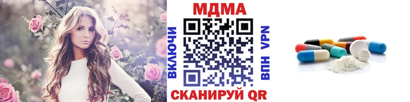 MDMA crystal Сасово