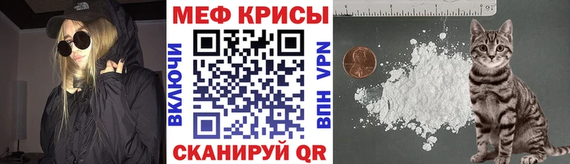 Мефедрон VHQ Сасово
