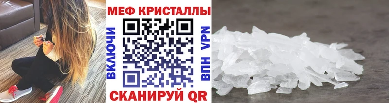 Меф  Сасово