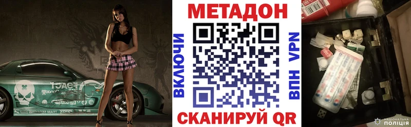 МЕТАДОН methadone  сколько стоит  Сасово 