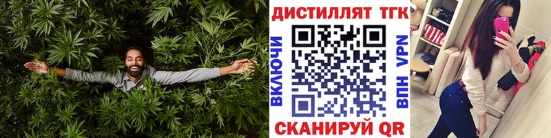 ссылка на мегу онион Сасово Дистиллят ТГК концентрат наркошоп